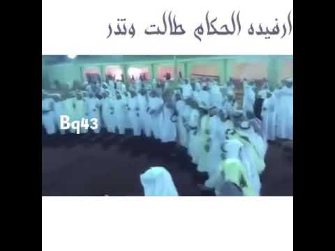 رفيدة الحكام نسل قحطان
