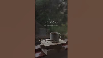 آية الكرسي|| للقارئ اسلام صبحي🌷.