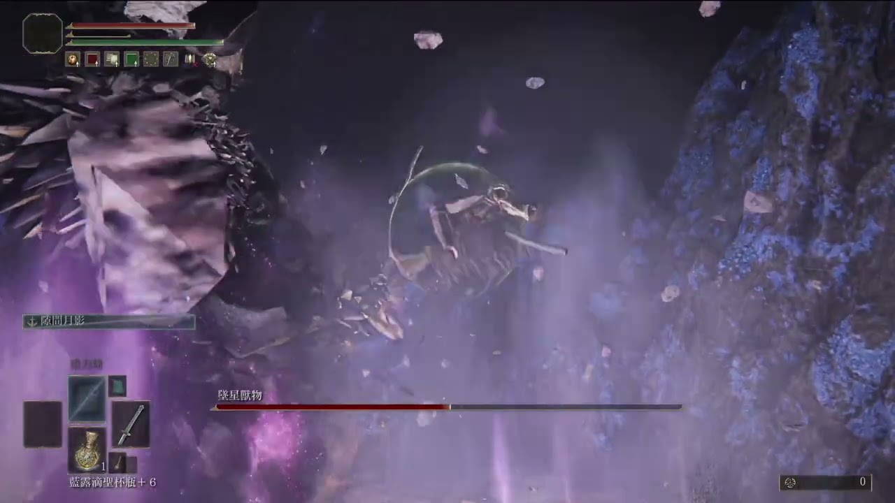 影片 艾爾登法環 墜星獸物失色鍛造石6 無召喚 快打電動 影片 艾爾登法環 墜星獸物失色鍛造石6 無召喚 快打電動