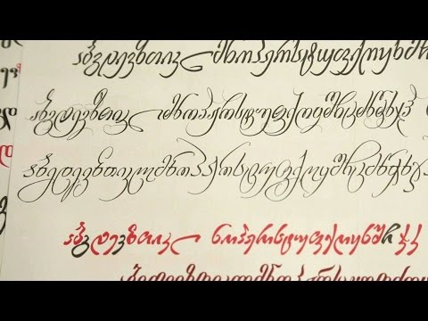 შრიფტის ხელოვნება -  ანი ვაშაგაშვილის სიუჟეტი