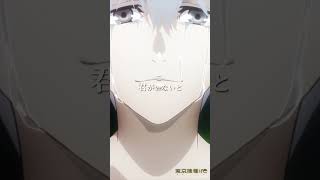 東京喰種トーキョーグール:re(14)