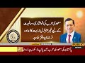 Saudi Arabia Under Attack! Houthis Take Control? | 03AM News Headlines | Public News