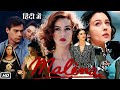 Malena 2000 Full HD Movie in Hindi Dubbed Full Details | Monica Bellucci | Giuseppe Sulfaro | Elisa