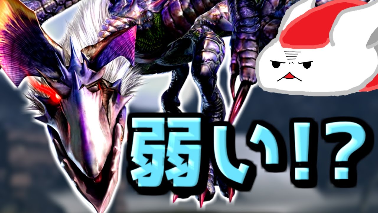 これでも超特殊許可では弱い方らしい、超特殊許可隻眼イャンガルルガをストライカー片手剣で狩りたい！（ゆっくり実況 毒）