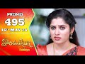 Ilakkiya Serial | Episode 495 Promo | Shambhavy | Nandan | Sushma Nair | Saregama TV Shows Tamil