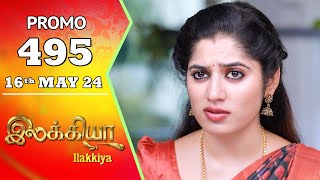 28th February 2024 Ilakkiya Promo-Sun tv Serial Promo