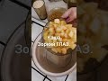 КАША ЗОРКИЙ ГЛАЗ.