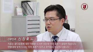 [건강정보] 골다공증 어떻게 검사하고 치료하나요