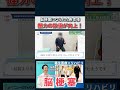 脳梗塞になられた患者様｜握力の数値が向上！【再生医療×リハビリ】
