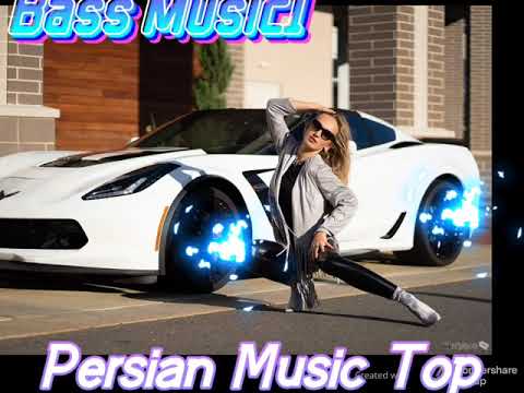 Bass Music1🌹Бехтарин сурудхои эрони 2021❤️ошики❤️Иранский песни❤️2021 persian iran-music Top 2021mp3