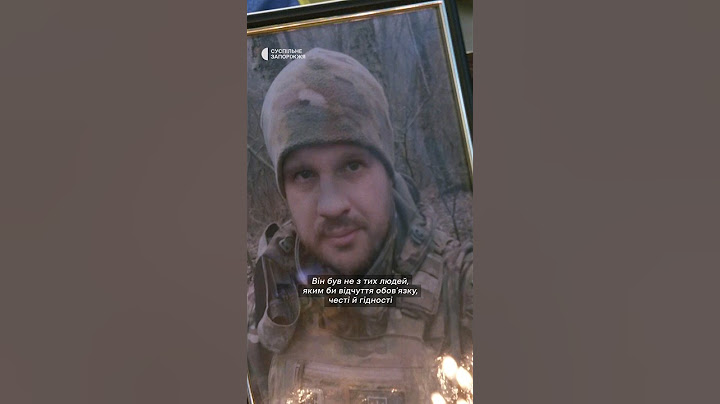 Зміг вивести побратимів живими: історія загиблого військового із Запоріжжя на позивний Чиж