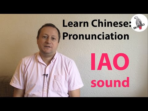 How to pronounce IAO in Chinese