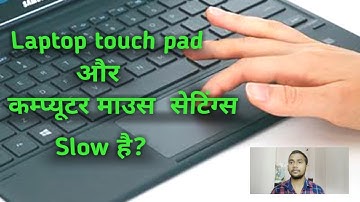 Laptop or Desktop Mouse Pointer Setting | Mouse Pointer Ki Speed Kaise Badhaye | Prince Tech Study