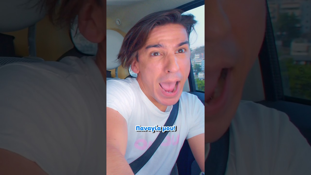 Αυτή η τσαμπουκαλού φίλη που κάνει χαμό όπου πάει! 