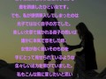 【体験的恋愛ベストセラーレビュー】小説 サヨナライツカ