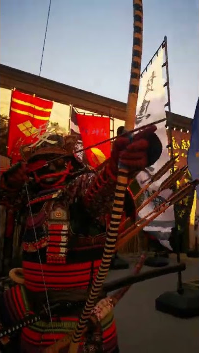 Samurai Armor