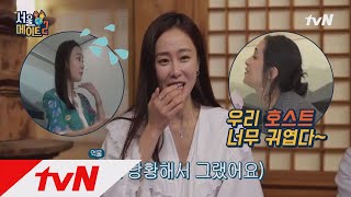 seoulmate2 호스트는 처음이라~ 넘나 당황해서 튀어나와 버린 아무 말ㅋㅋㅋㅋ 181217 EP.2