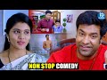 Vennela kishore  sharanya pradeep non stop comedy scenes  idream global