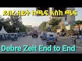 Drive through debre zeit end to end