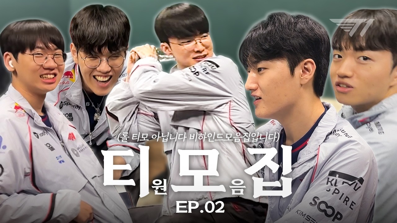 티모집 EP.2┃아쉽게 풀지못했던 대기실 비하인드 낋여왔습니다.