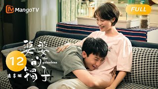 【FULL】《婆婆的镯子》EP13 - 牛骏峰好心帮倒忙，婆媳误会加深！｜婆婆变身“严厉考官”，出新婚考题 The Priceless｜MangoTV Short Play