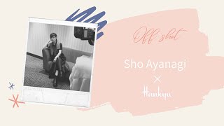 【撮影オフショット】Sho Ayanagi × Hankyu   #HighFunctionalityBeauty