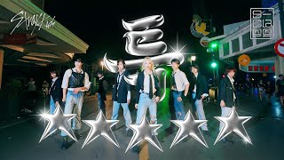 [KPOP IN PUBLIC] Stray Kids(스트레이 키즈) '특(S-Class)' Dance Cover By The D.I.P