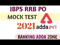 RRB PO MOCK TEST 1 #RRBPO #IBPSRRB #MOCKTEST