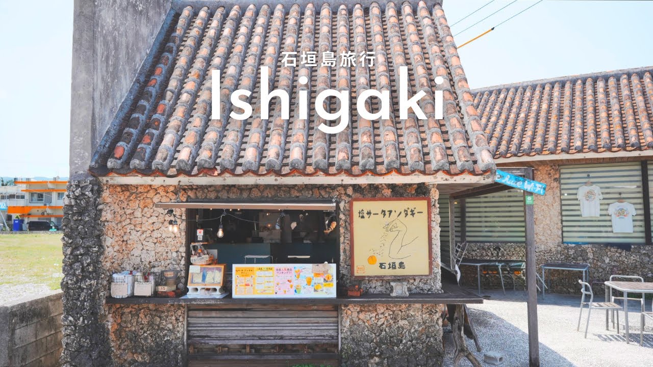 Открывая остров Исигаки 🌴 Скрытый рай Окинавы | JAPAN TRAVEL VLOG