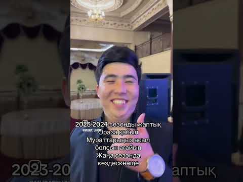 Рамазан 2024 Мубарак! Ансамбль Мурат Шоу. #2024 #asaba #bi #dance #dancevideo #dancing #tamada