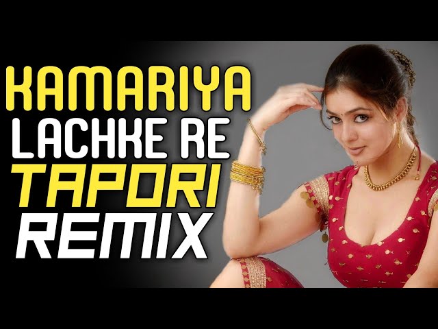 Kamariya Lachke Re (Tapori Mix) - DJ Zero || DJ's OF Mumbai || class=