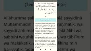 Salat for Rabi al-Awwal 1443 from the Khulasah+ app screenshot 1