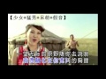 【西瓜JUN】《套马杆》---一人分裂6种声音来个大合唱