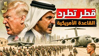 Download Lagu اول رد فعل قوى من قطر والسعودية على امريكا واسرائيل و مصر تتحدى اسرائيل و تستقبل كل الفصائل MP3 Download Lagu اول رد فعل قوى من قطر والسعودية على امريكا واسرائيل و مصر تتحدى اسرائيل و تستقبل كل الفصائل MP3