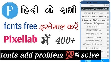 Solve Your PixelLab Font Add Problem NOW! / pixellab me hindi font kaise add karen/ kurtidev10 font