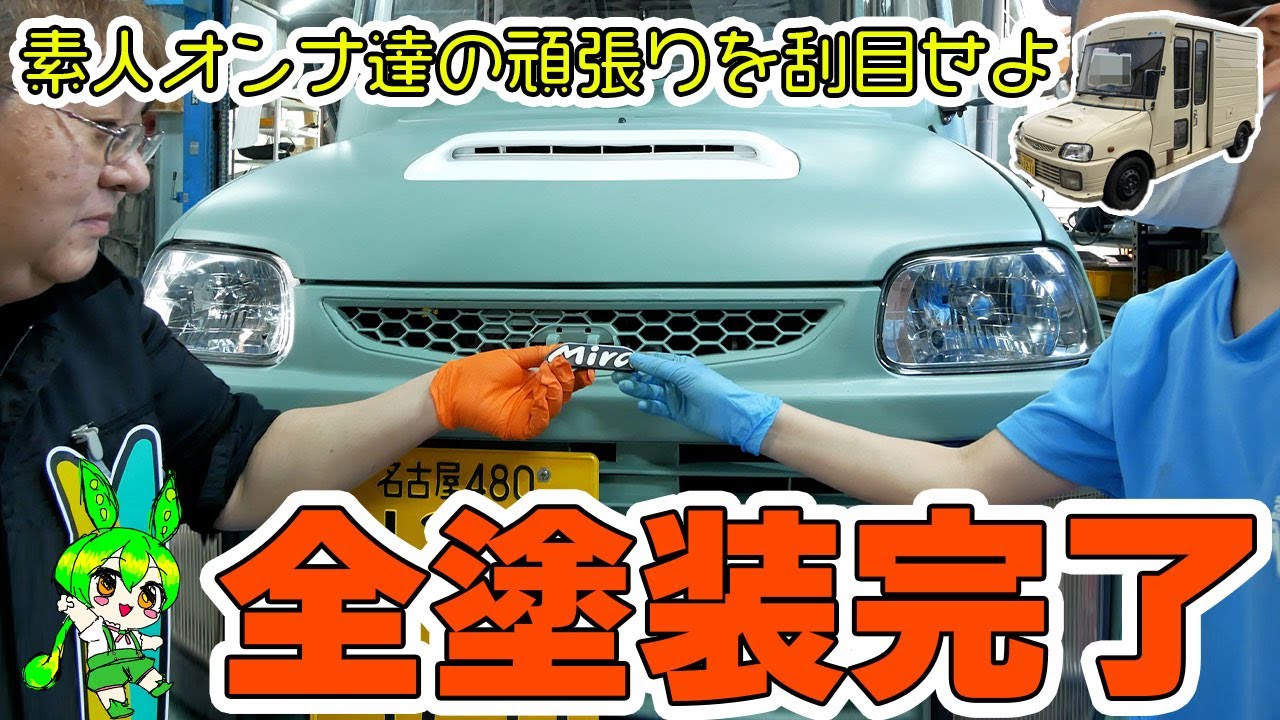 ミラ　　レストアベースにどうですか？ One-owner Z1B [completely original] finished with no customization