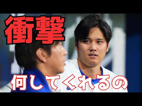 違法賭博、当然水原さんもやってはいけないと頭の中ではわかっていたはずです。