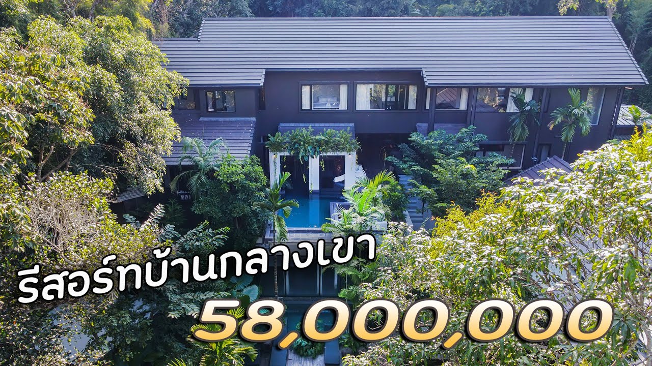 EP.159 บ้านรีสอร์ท กลางหุบเขาแม่ริม เชียงใหม่ที่ดิน 683ตรว. 7ห้องนอน 11ห้องน้ำ 1200 ตรม.  58ล้านบาท | ข้อมูลที่เกี่ยวข้องกับโรงแรม แม่ริมที่มีรายละเอียดมากที่สุด