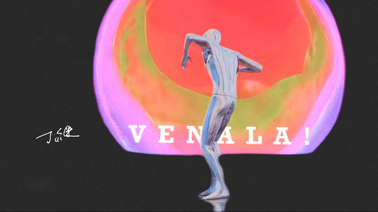 丁繼 Styn ⧸⧸⧸ VENALA 能量滿滿 (Lyric Video) - YouTube