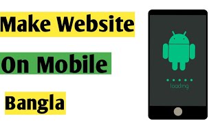 Website on android phone in bangla ...