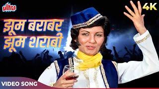 2023's Last Friday Superhit Qawwali Song: Jhoom Barabar Jhoom Sharabi 4K | Aziz Nazan | Five Rifles