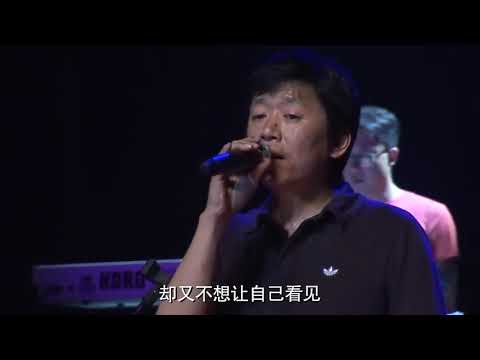 老狼绝对是和朴树一样纯粹的音乐人，一首《虎口脱险》太经典
