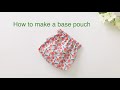 DIY How to make a pouch　バネ口ポーチ作り方　วิธีทำกระเป๋า　Как сделать мешочек　Cara membuat kantong　簡単アクセサリーケース