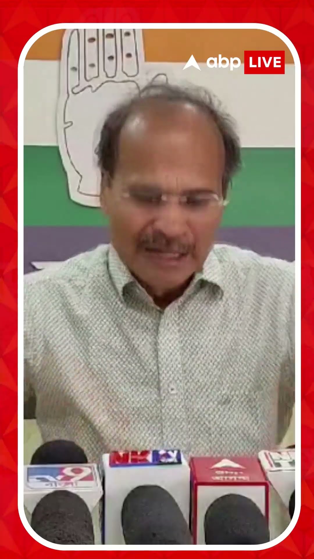 BJP-TMC জঙ্গি-জঙ্গি খেলাতে মেতেছে: অধীর রঞ্জন চৌধুরী
