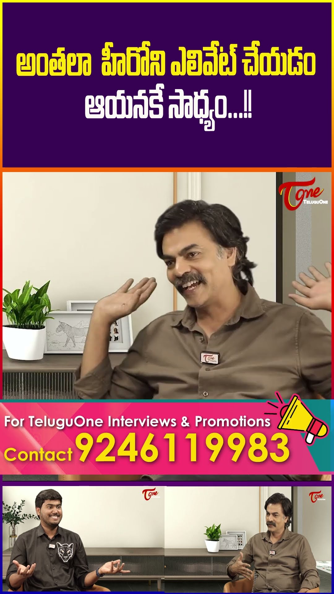 Actor Ravi Varma Shocking Comments #TeluguOne #RaviVarmaInterview #Hathya #ActorRaviVarma #shorts
