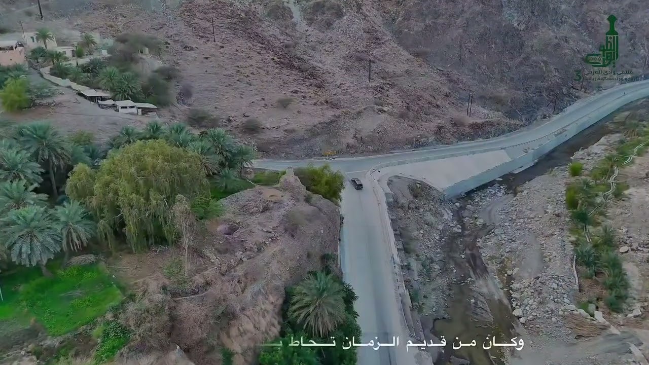 الظويهر وادي الصرمي ولاية الخابوره 