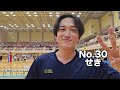 関東大会連覇なるか【バレーボール】