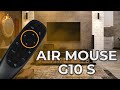 Пульт AIR MOUSE G10 S | Pulti.ua