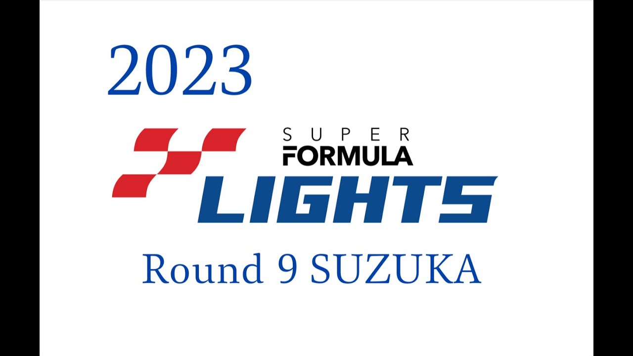 2023 SUPER FORMULA LIGHTS Rd.9 Final