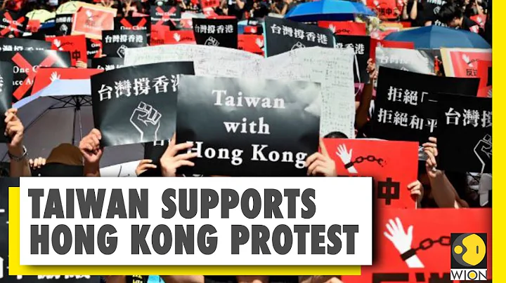 Hong Kong's freedom and democracy under threat | Taiwan comes in HK's support - DayDayNews